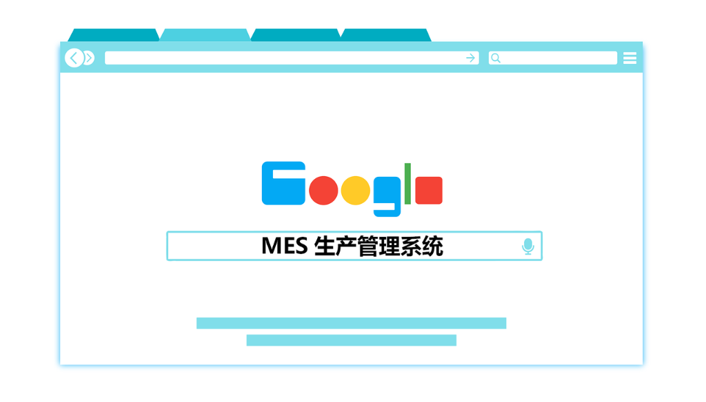 广东深蓝易网mes管理系统 为中国制造业量身打造的智能制造