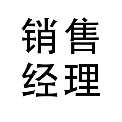 工厂数字化管理系统-深蓝易网数字工厂系统-提高企业生产效率与效益