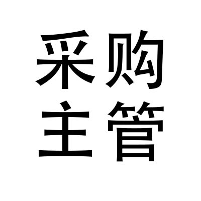工厂数字化管理系统-深蓝易网数字工厂系统-提高企业生产效率与效益