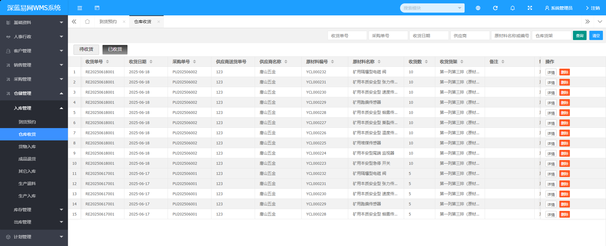 别让仓储成本成负担!瞄准这几点,降本立见成效 别让仓储成本成负担!瞄准这几点,降本立见成效
